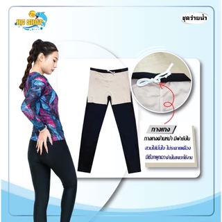 💥💥พร้อมส่ง ชุดว่ายน้ำ รหัส 31614 ชุดว่ายน้ำแบบ2ชิ้น ใส่ได้ทั้งชายและหญิงมีซิป