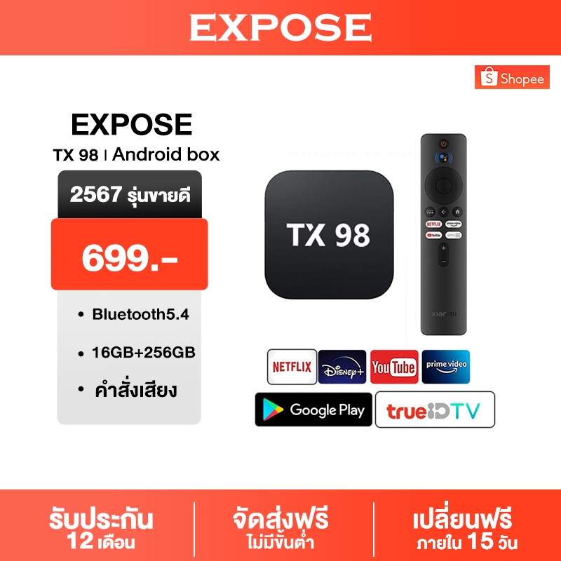 TV BOX กล่องทีวี 4K กล่องแอนดรอยด์ทีวี Android TV รองรับภาษาไทย รองรับ Bluetooth5.0 รองรับ Google As