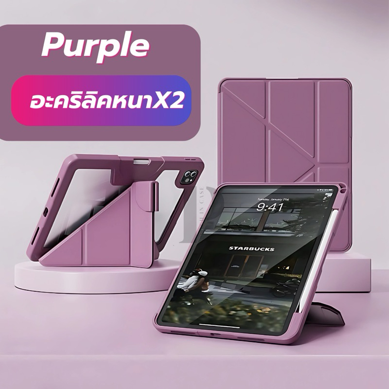 F2-K🇹🇭ส่งจากไทย🇹🇭เคสไอแพดแกนวายปกรัด(หนาX2) ช่องใส่ปากกาด้านขวา ปกรัดไม่ให้ปกร่วง iPad Air10.9/11-Pr