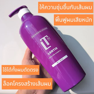 ( เซ็ตคู่ราคาพิเศษ ) LERTIS KERATIN PROTREATMENT เลอติส เคราติน โปรทรีทเม้นท์ และ เลอติส แฮร์แคร์ แชมพู บำรุงผมสวย ชี้ฟู