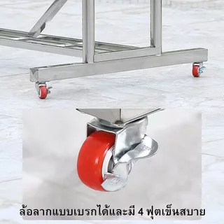 ราวตากผ้าท่อเหล็กสองแถว ราวแขวนผ้าเคลื่อนย้ายได้ ประกอบง่าย มั่นคงไม่ขึ้นสนิม