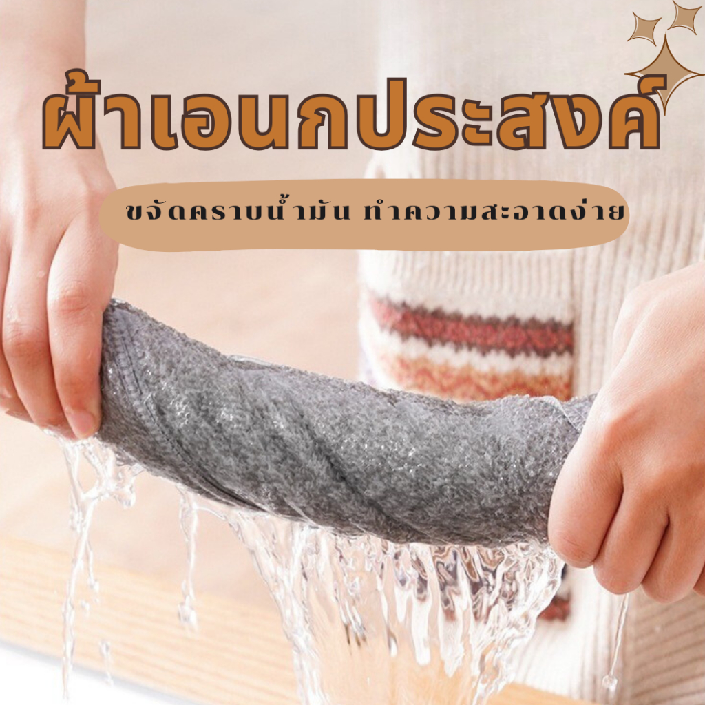 ผ้าเอนกประสงค์กุ้นขอบ ไม่ซีดจางไม่หลุดทนต่อการสึกหรอแข็งแรงอายุการใช้งานยาวนาน