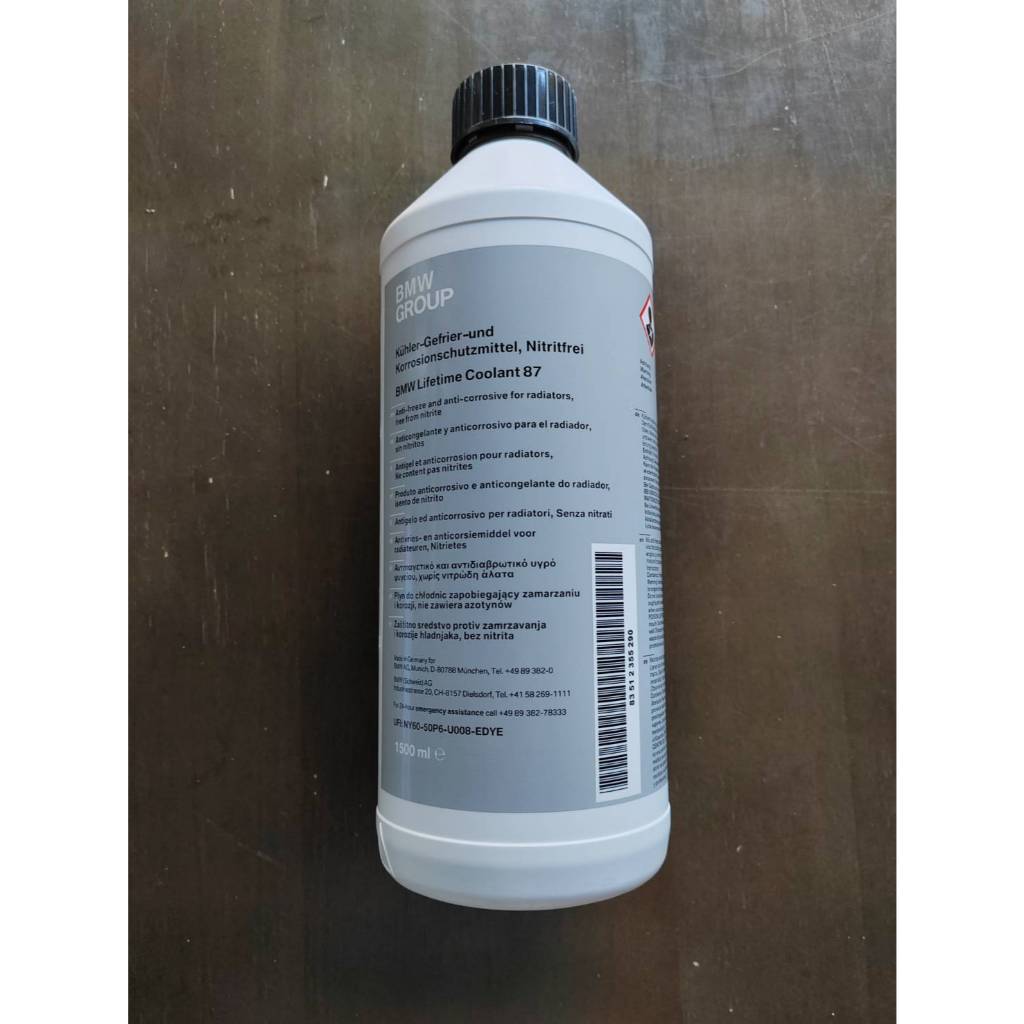 น้ำยาหม้อน้ำ Liquid Coolant BMW Mini cooper