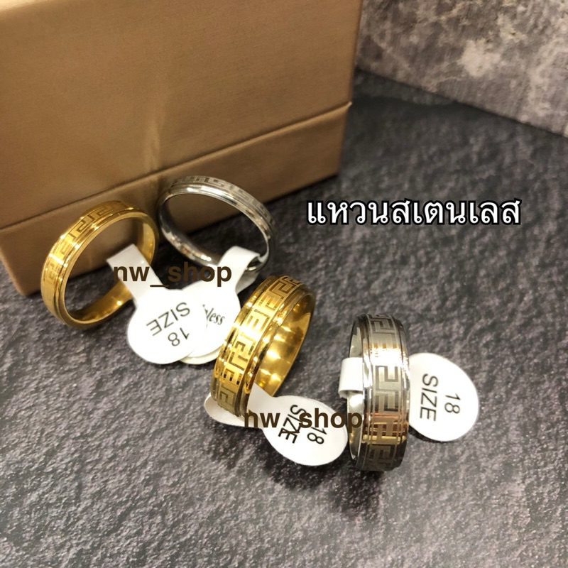 แหวนสเตนเลส ไทเทเนียม แหวนแฟชั่น ไม่ลอกไม่ดำ ขนาดหน้ากว้าง 6 มิล