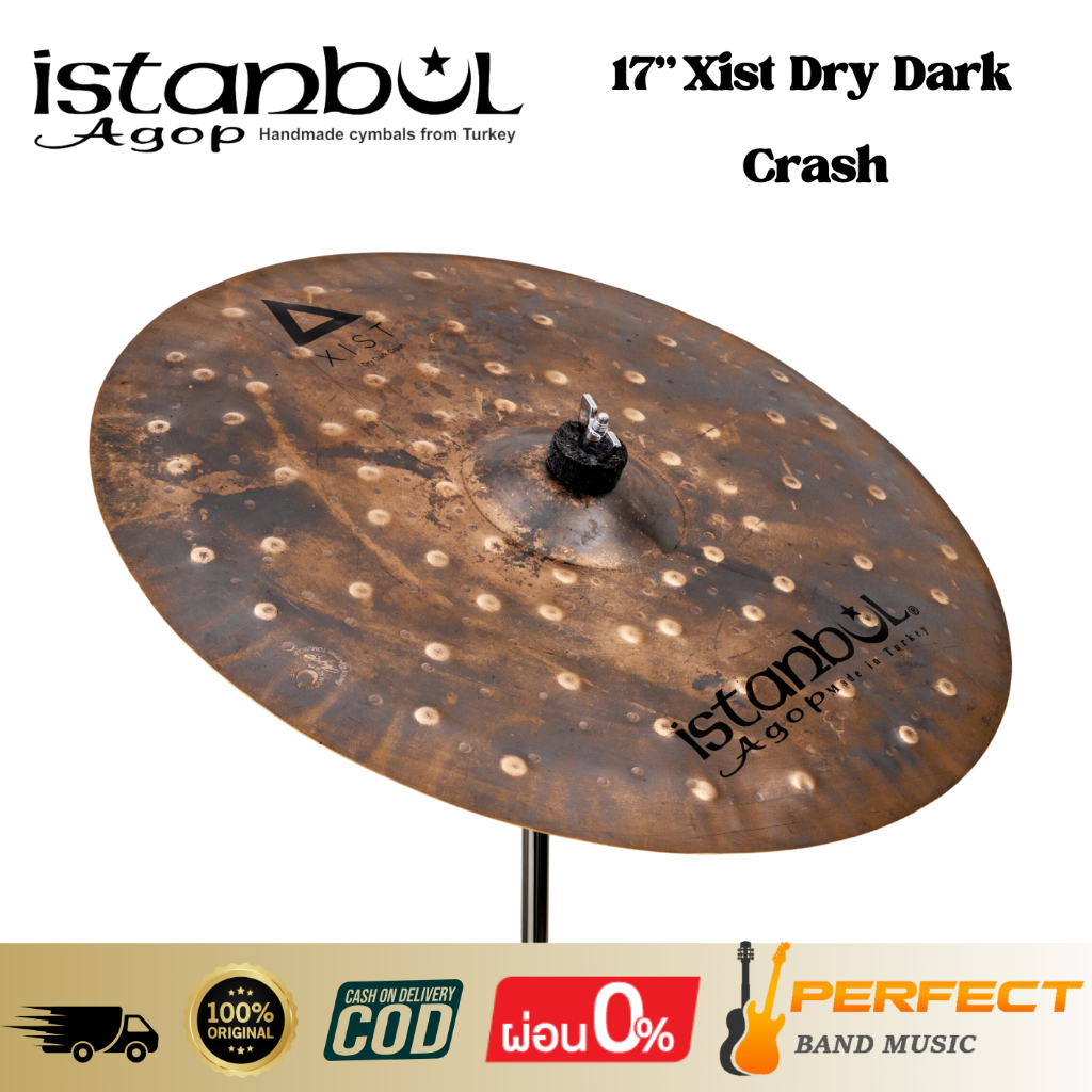 ฉาบกลองชุด Istanbul  17” Xist Dry Dark Crash * กรุณาสอบถามก่อนสั่งซื้อ *