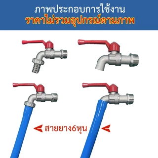 KUJIRA สายยาง 4 หุน / 5 หุน / 6 หุน ชั้นของท่อยาง นิ่ม เด้ง อย่างดี 10ปีไม่แข็งกรอบ ท่อยาง สายยางสีฟ้า