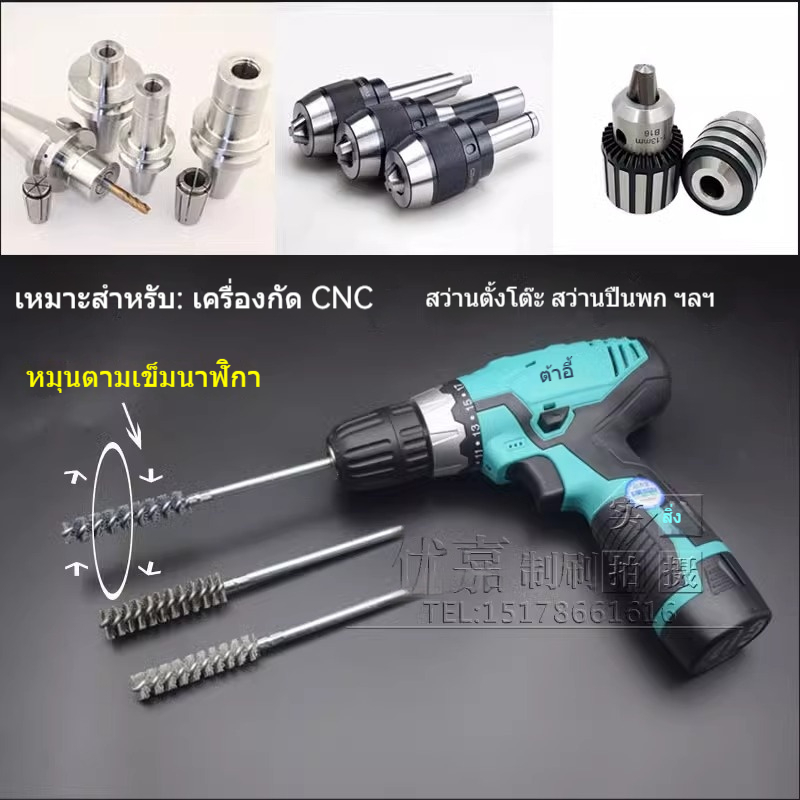 แปรงลวดเหล็กสแตนเลสขัดท่อรูในลวดเหล็กกำจัดสนิม