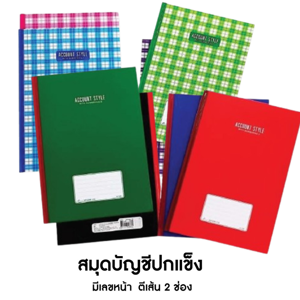 Silver Pins สมุดบัญชี สมุดนัมเบอร์ปกมัน 5/100 บัญชี 2 ช่อง มีเลขหน้า  70 แกรม 100 แผ่น (มีตัวเลือกสีปก)
