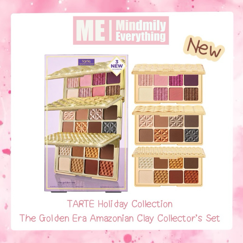 [พร้อมส่ง ] TARTE Eyeshadow The Golden Era Amazonian Clay Collector’s Set
