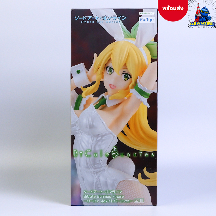 (พร้อมส่ง)🟣 Sword Art Online - Leafa - BiCute Bunnies - White Pearl ver. (Furyu)