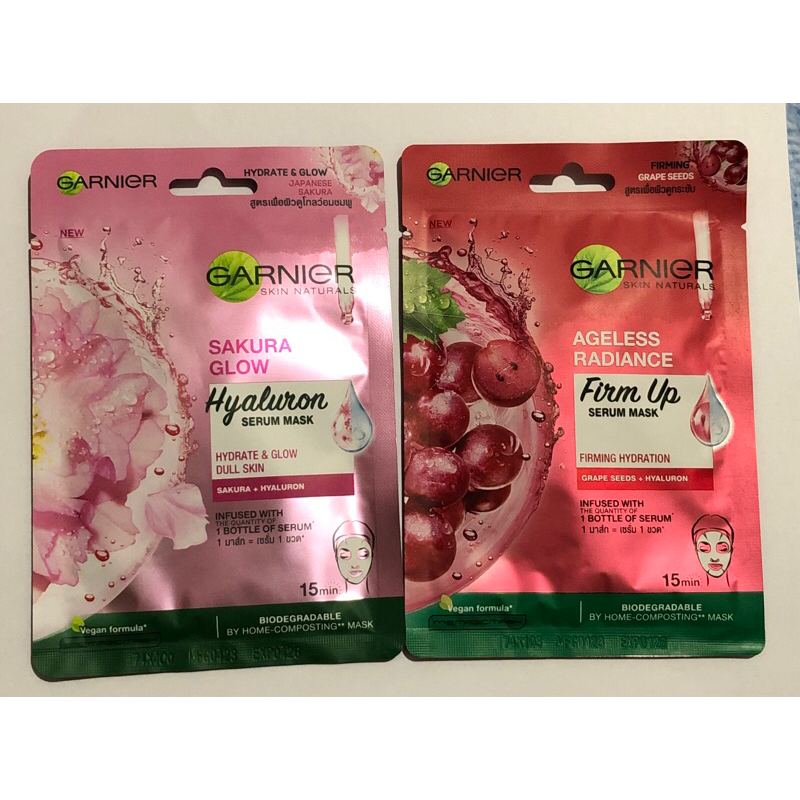 มาส์กหน้าการ์นิเย่ Garnier