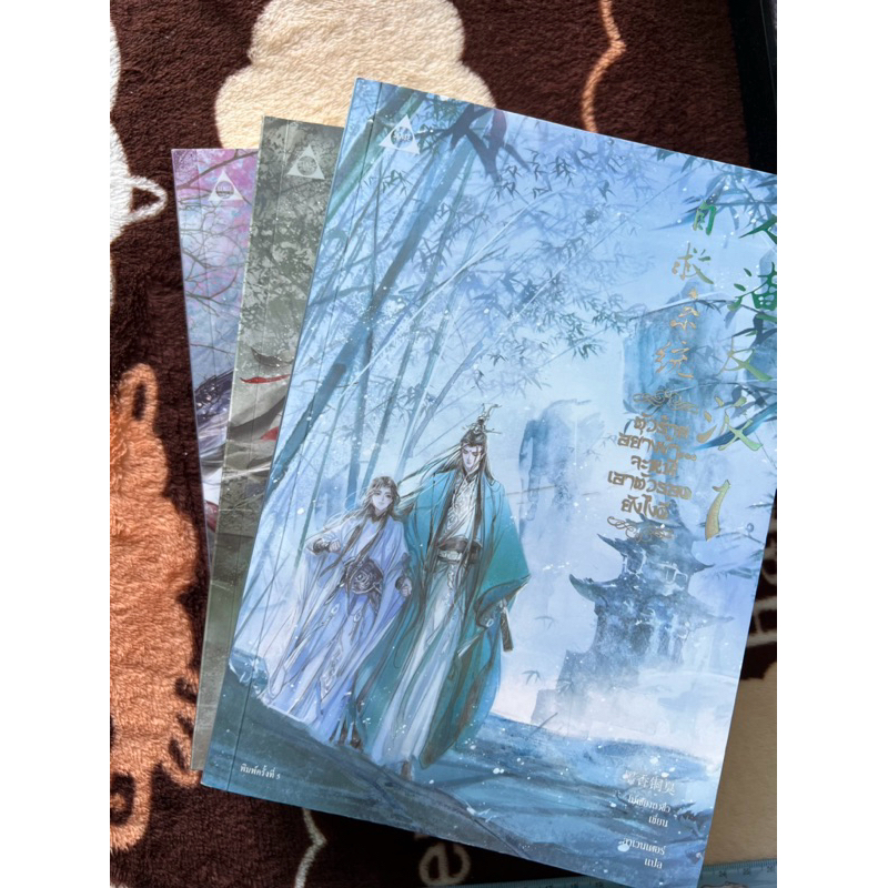 [หนังสือนิยายวายมือสอง] เรื่องตัวร้ายอย่างข้าจะหนีเอาตัวรอดยังไงดี โปสการ์ดและที่คั่นหนังสืออยู่ครบ
