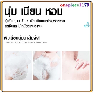 ครีมอาบน้ำ แชมพู เด็ก 2 อิน 1 เจลอาบน้ำกลิ่น ตัวหอม สบู่น้ำหอม หอม หอมติดทนนาน ความปลอดภัย Body Wash Shampoo 800ml-029