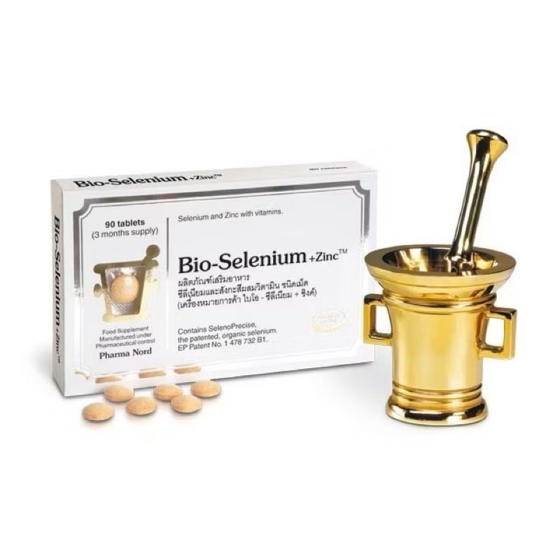 [พร้อมส่ง] Pharma Nord Bio-Selenium+ Zinc (90 เม็ด) ฟาร์มา นอร์ด ไบโอ-ซีลีเนียม+ซิงค์