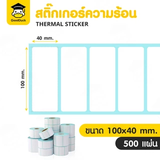 สติ๊กเกอร์ความร้อน เลเบล สติ๊กเกอร์บาร์โค้ด ฉลากยา 80x50 90x50 70x50 40x30mm ไม่ใช้หมึก LabelSticker