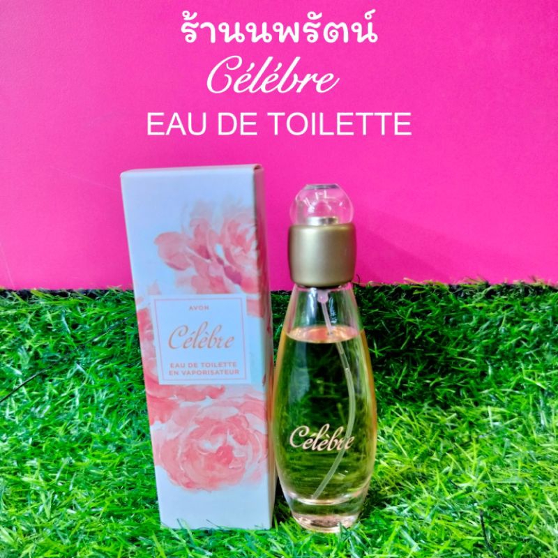 น้ำหอม เซเลเบร เอวอน AVON CELEBRE EAU DE TOILETTE SPRAY 50มล.