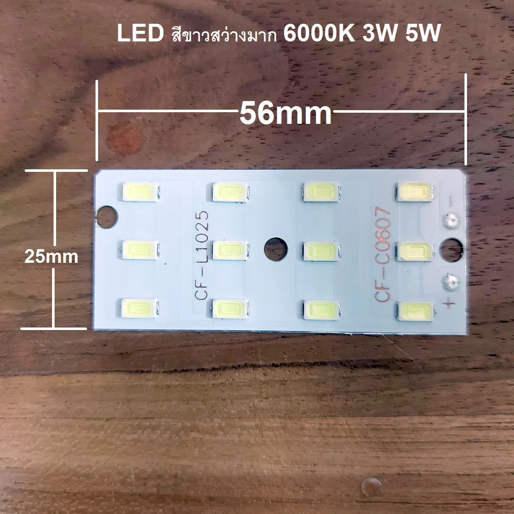 หลอดไฟ LED DIY 3.0v 3.2v 3.7v สีขาว 6000k โซล่าเซลล์ 12LED