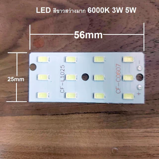 หลอดไฟ LED DIY 3.0v 3.2v 3.7v สีขาว 6000k โซล่าเซลล์ 12LED