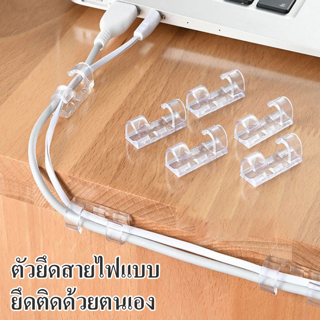 ุปกรณ์คัดแยกสายเคเบิลโปร่งใสอุปกรณ์เดินสายไฟแบบมีกาวในตัวที่หนีบสายไฟอุปกรณ์จัดเก็บและยึดสายไฟในครัวเรือนการ์ดลวด - รูปที่ 5