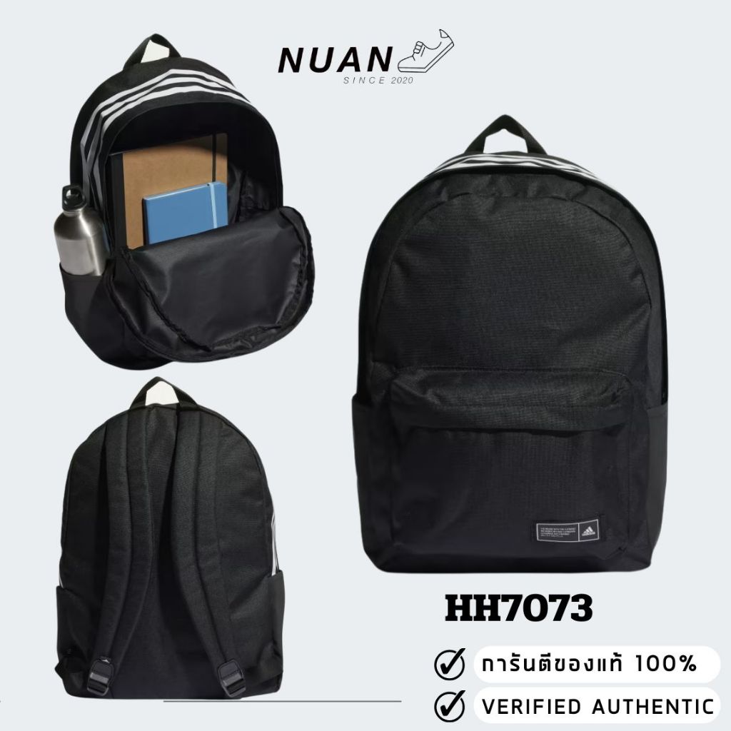 กระเป๋า Adidas 3-Stripes Backpack HH7073,HR9825 กระเป๋าสะพายหลัง การันตี ของเเท้ 100%