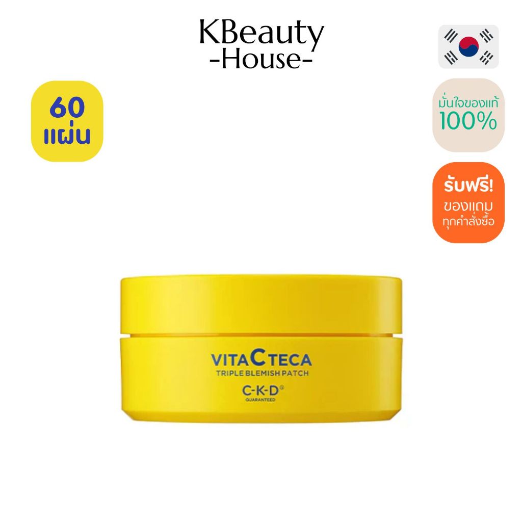 CKD Vita C Teca Triple Blemish Patch - Eyes mask 60แผ่น