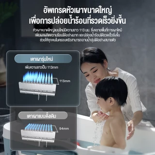 ⚡️KTC⚡️สินค้าแท้ เครื่องทำน้ำอุ่นด้วยแก๊ส 10kw อาบน้ำได้ทันที ทำความร้อนเร็วและประหยัดพลังงาน