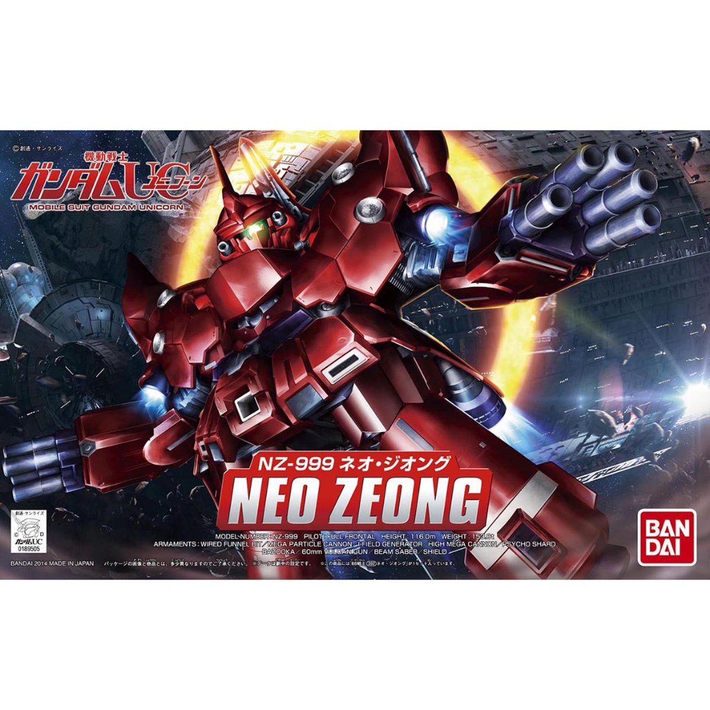 [พร้อมส่ง] SD BB Neo Zeong BANDAI UNICORN SERIE