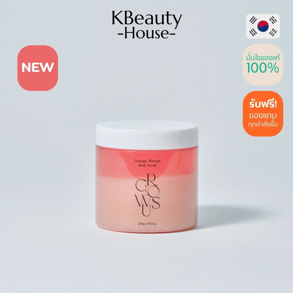 GROEUS Damage Therapy Body Scrub 280g
