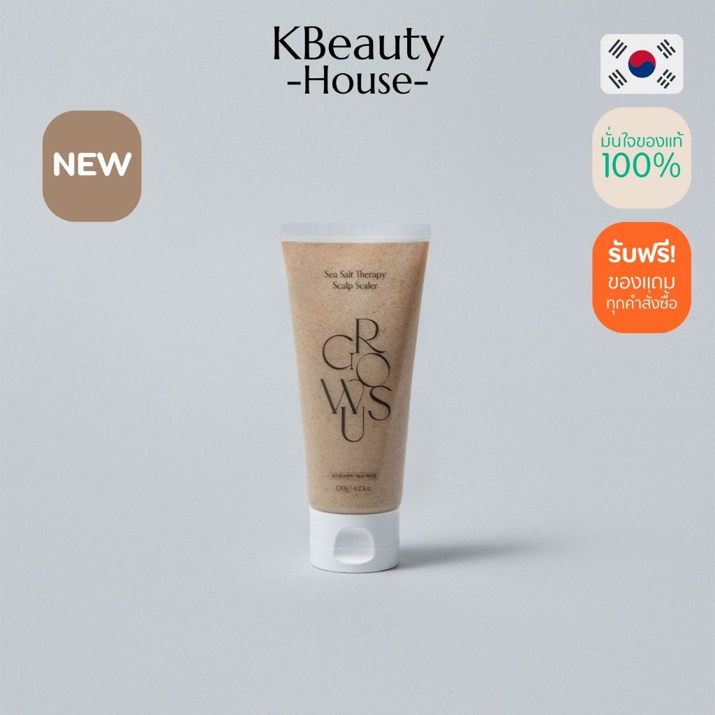 หลอดใหญ่ GROWUS Sea Salt Therapy Scalp Scaler