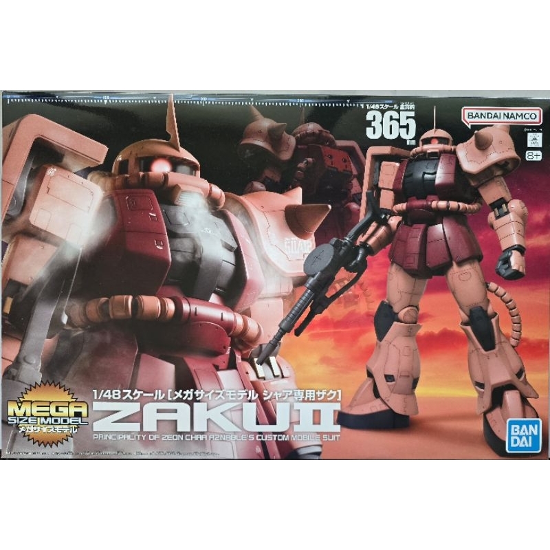 [พร้อมส่ง] Bandai MEGA SIZE 1/48 BANDAI MS-06S Zaku II Char’s