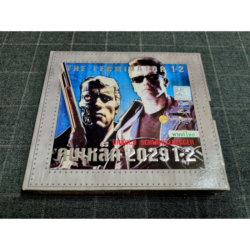 VCD Boxset ภาพยนตร์แอ็คชั่นไซไฟสุดมันส์ 2 ภาค "The Terminator, Terminator 2: Judgment Day / คนเหล็ก 