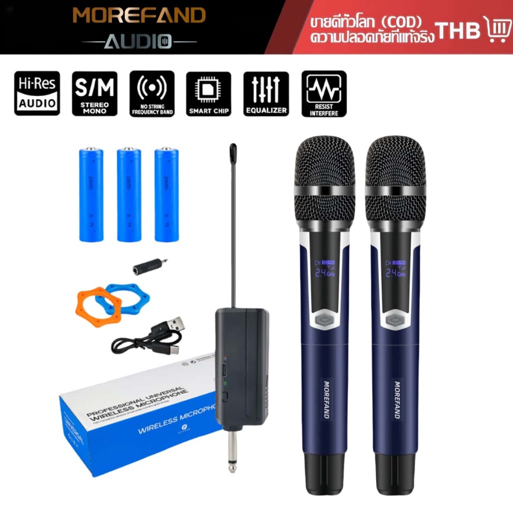 Morefand ไมโครโฟนแบบมือถือ ตัวรับสัญญาณไมค์ลอย UHF microphone wireless ไมค์ร้องคาราโอเกะ ไมค์ไลฟ์สด