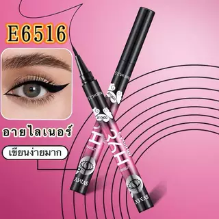 C.271. SVMY อายไลเนอร์กันน้ำ 6516 แห้งเร็วเป็นธรรมชาติ ติดทนนาน สีสวย หัวฟองน้ำเนื้อละเอียดเป็นพิเศษ