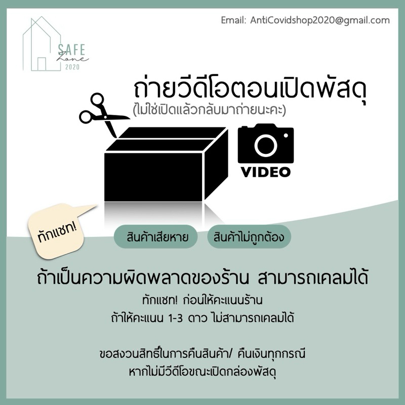 🔥ลด 50% เฉพาะในไลฟ์🔥 ‼️ยกลังคละสูตรได้ 12 ขวด/ลัง‼️ ครีมอาบน้ำอิงอร สมุนไพรธรรมชาติ ✔️500 ml. X 12✔️ มี 4 สูตรให้เลือก - รูปที่ 4