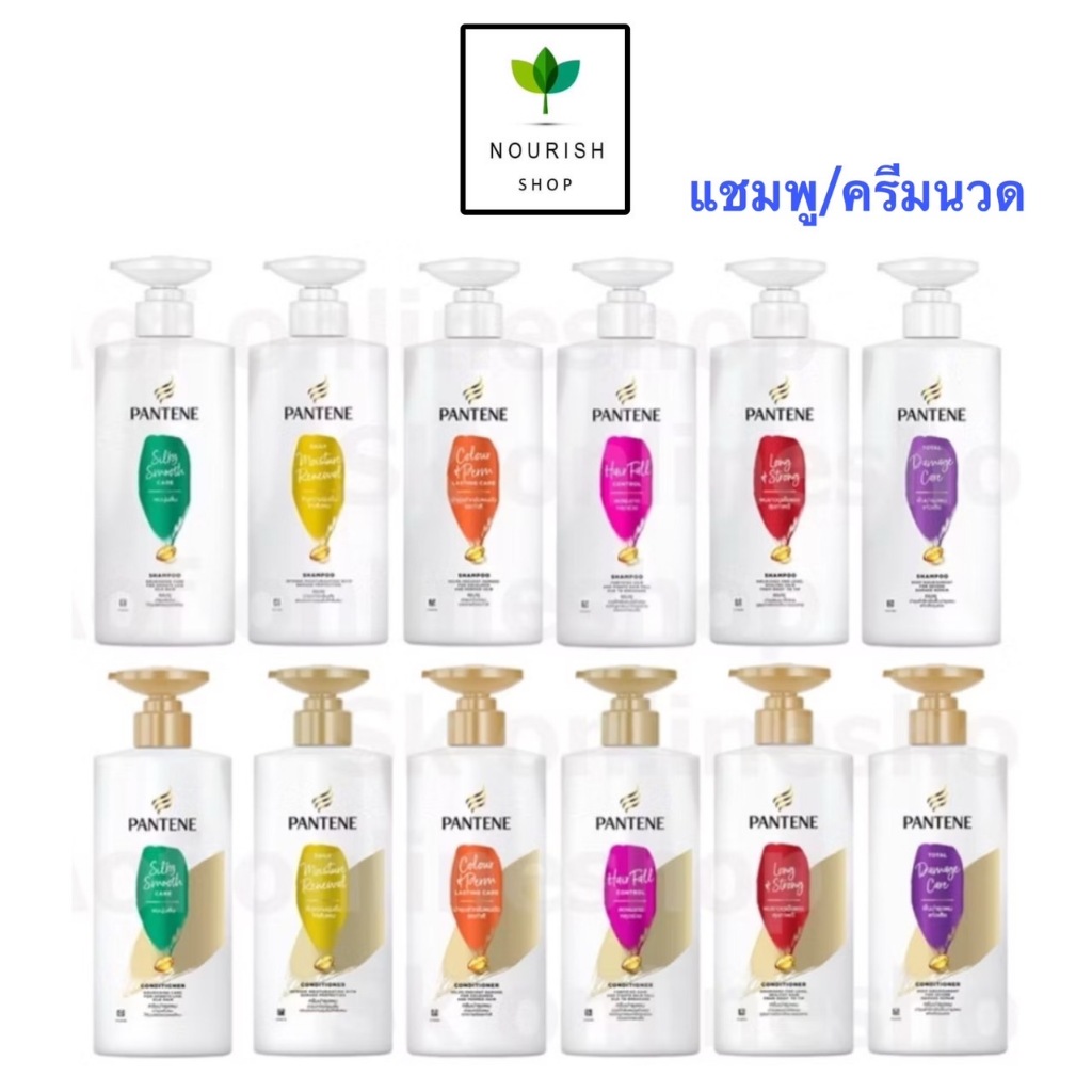 Pantene แพนทีน แชมพู ครีมนวด ขนาด 380 มล 6 สูตร