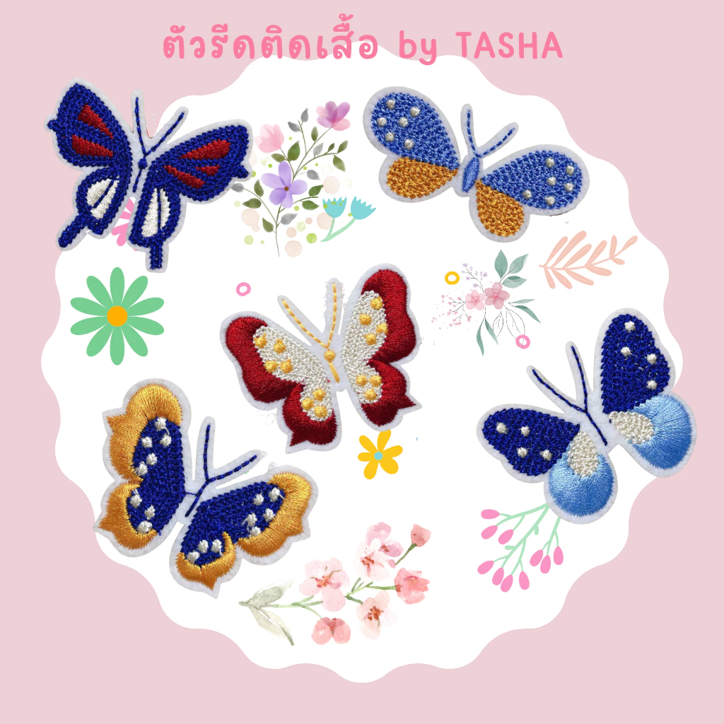 😄ตัวรีดติดเสื้อชุดที่ C19😄 ลายผีเสื้อ ด้านหลังมีกาวสามารถรีดติดผ้าได้เลยค่ะ