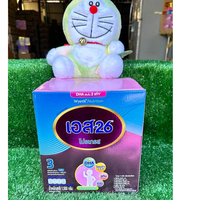 S-26 โปรเกรส สูตร 3 ขนาด 2500 /1500 /3500 กรัม EXP. 04-2026