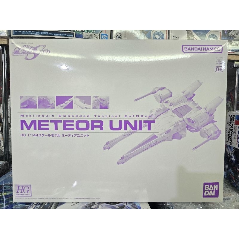 (พร้อมส่ง) HG1/144 METEOR UNIT (P-BANDAI LIMITED)