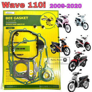 ปะเก็น Wave 110i 2009-2020 ปะเก็นชุดใหญ่ เวฟ 110ไอ ประเก็น Wave 110i Gasket Set Honda