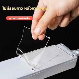 เทปนาโน 1,3,5 เมตร เทปใสสารพัดประ ขนาดกว้าง 3 ซม กาว 2 หน้านาโน