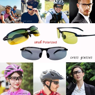 แว่นตากันแดด เซฟตี้ เลนส์ Polarized Auto ออกแดดเปลี่ยนสี แว่นตาขับรถ Safety Glasses รหัส SGUVA03A