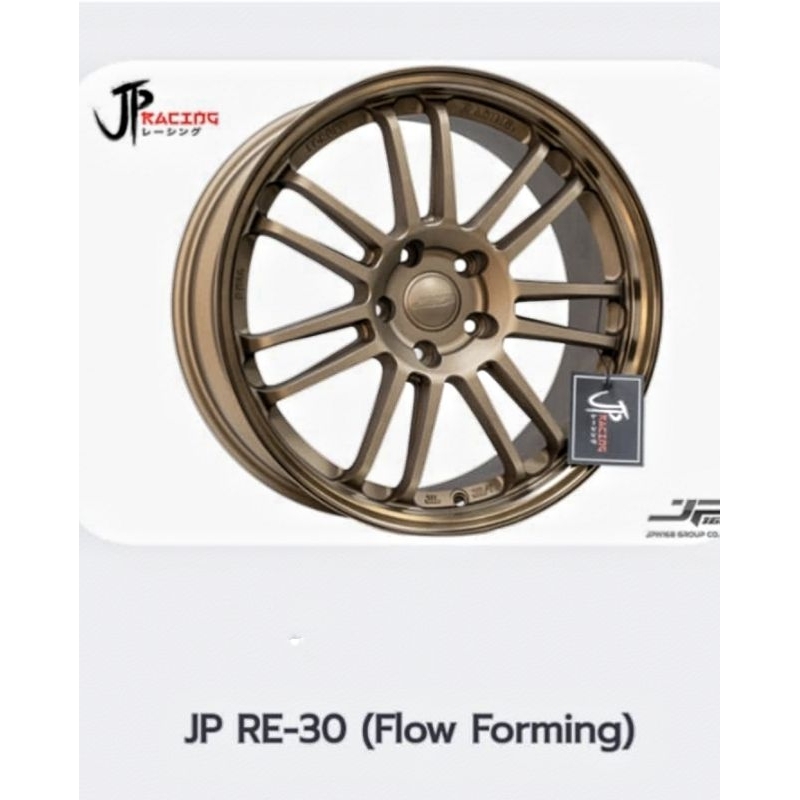 ล้อ(เบา) JP RE-30 18x8.5 ET+35 PCD 5รู114.3 (งานJP ประกัน 1 ปี)