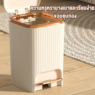 HOGO『รูปแบบใหม่ 』ถังขยะ 10L/15L/25L การปิดผนึกที่ดี ถังขยะพลาสติก ถังขยะขาเหยียบ