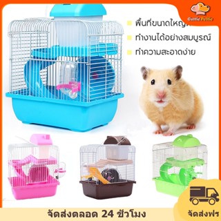 Cuttie Pettie  ตัวเครื่องโปร่งใส กรงหนู กรงดอร์เมาส์ กรงสัตว…