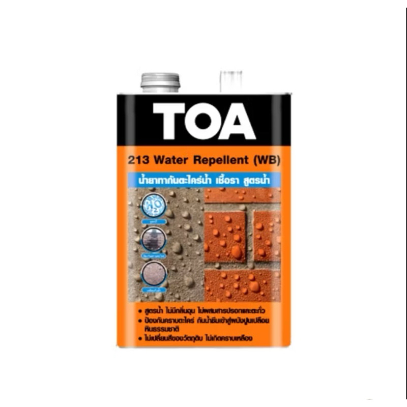 TOA213 WB กันตระไคร่ วอเตอร์ รีเพลแลนท์ (สูตรน้ำ) ขนาดแกลลอน 3.785ลิตร