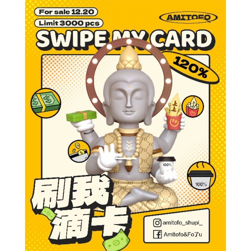 Amitofo "Swipe my card 120%" exclusive edition