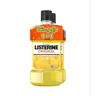 ลิสเตอรีนออริจินัลขนาด750มลแพ็ค1แถม1