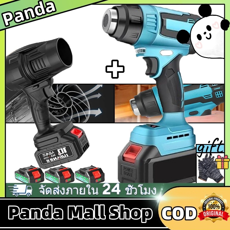 【ในสต็อก】พัดลมเจ็ทกำลังสูง 2500W พัดลมเทอร์โบ แบตเตอรี่ MAKITA กังหันความเร็วสูง เครื่องเป่าลมทรงพลัง 80mm jet Blower