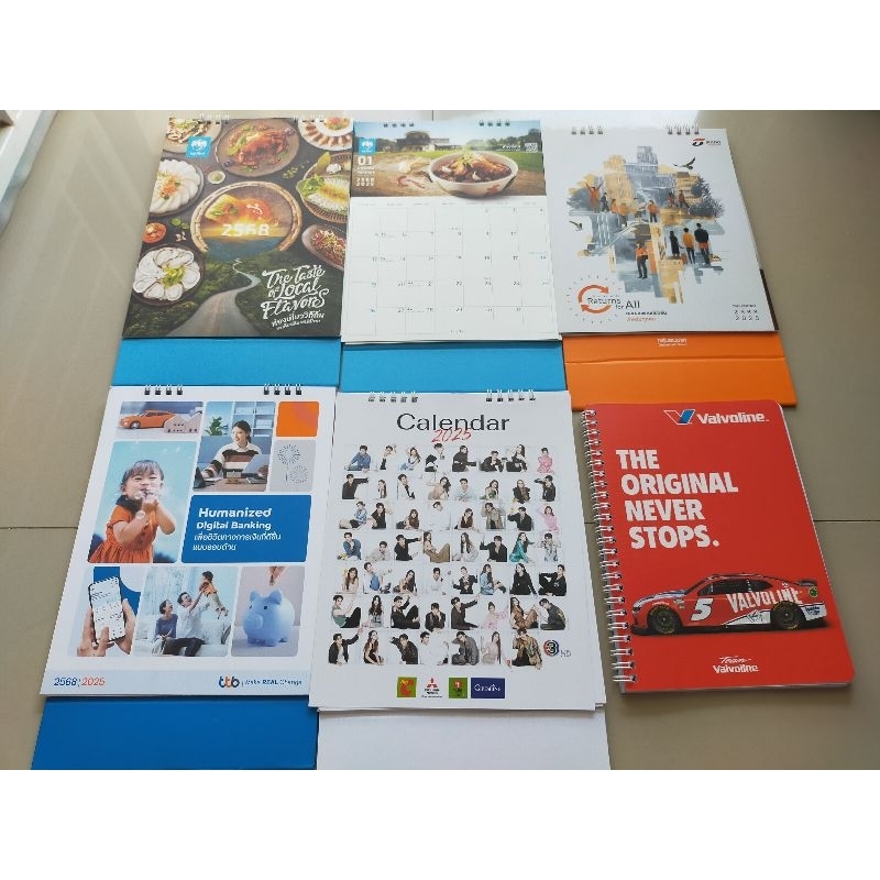 ปฏิทินตั้งโต๊ะ 2568 (2025)