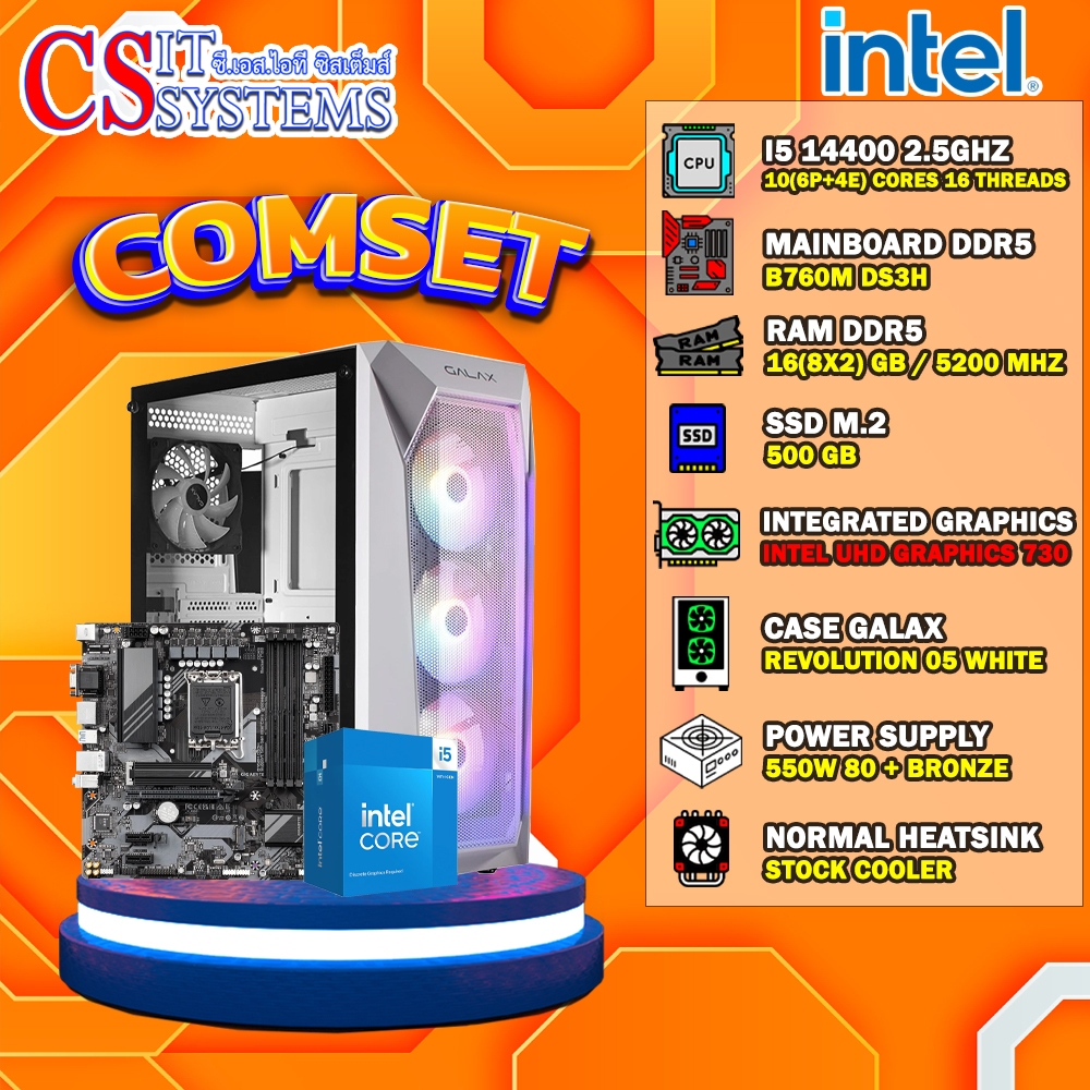 COMPUTER SET INTEL I5 14400 / CPU ONBOARD